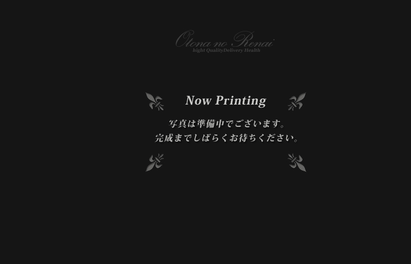 くるみ -kurumi